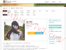 澳门6合开彩开奖结果今晚直播回放视频下载